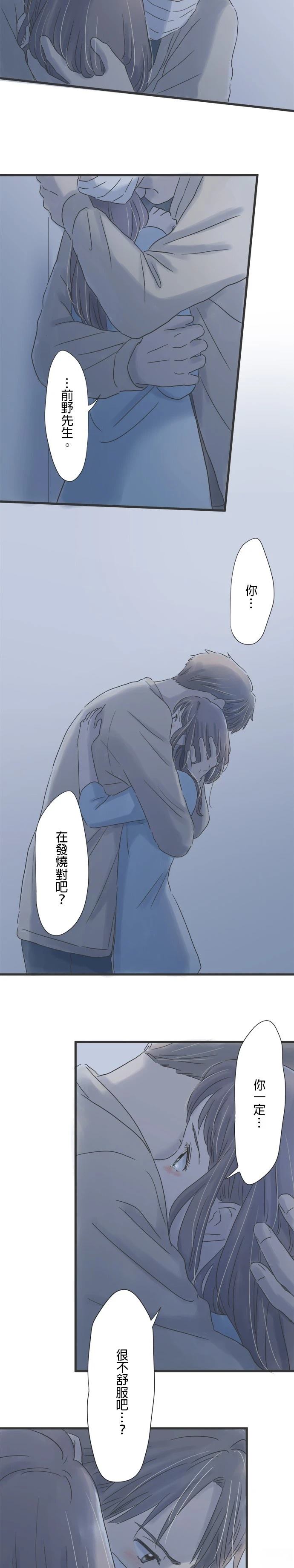 第48话4