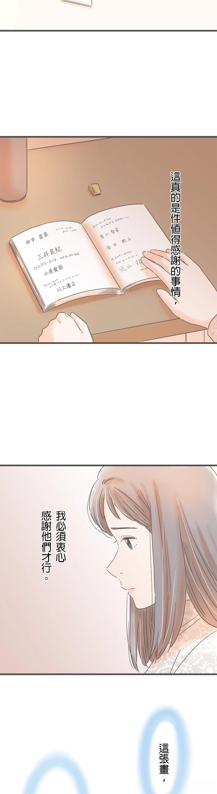 第168话1