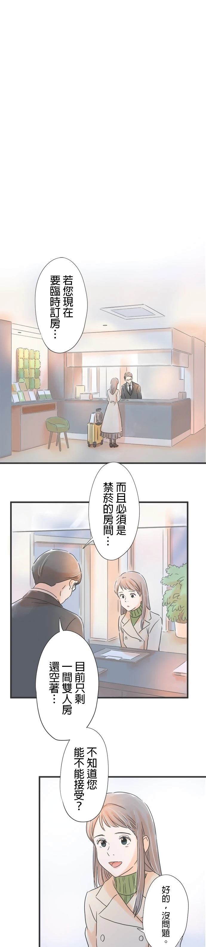 第26话0