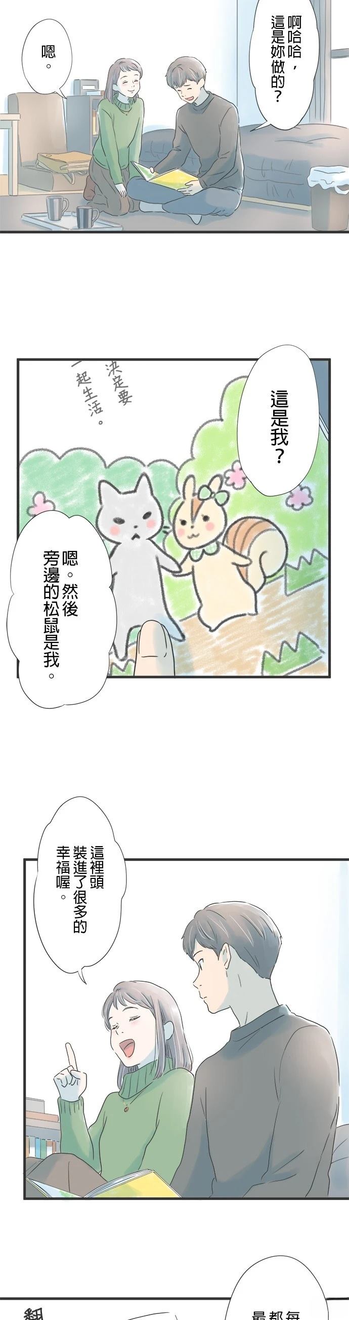 第15话1