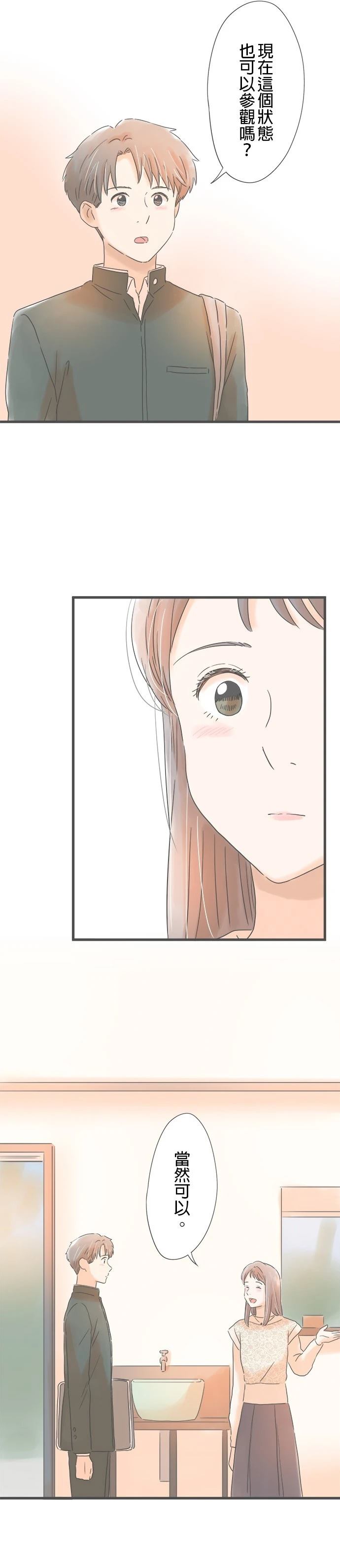 第169话3