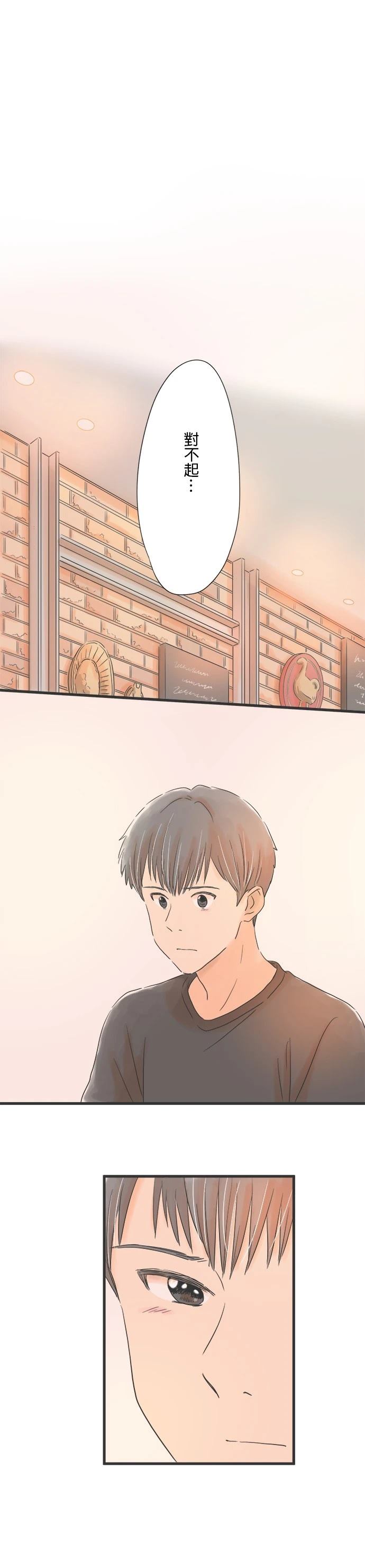 第58话3