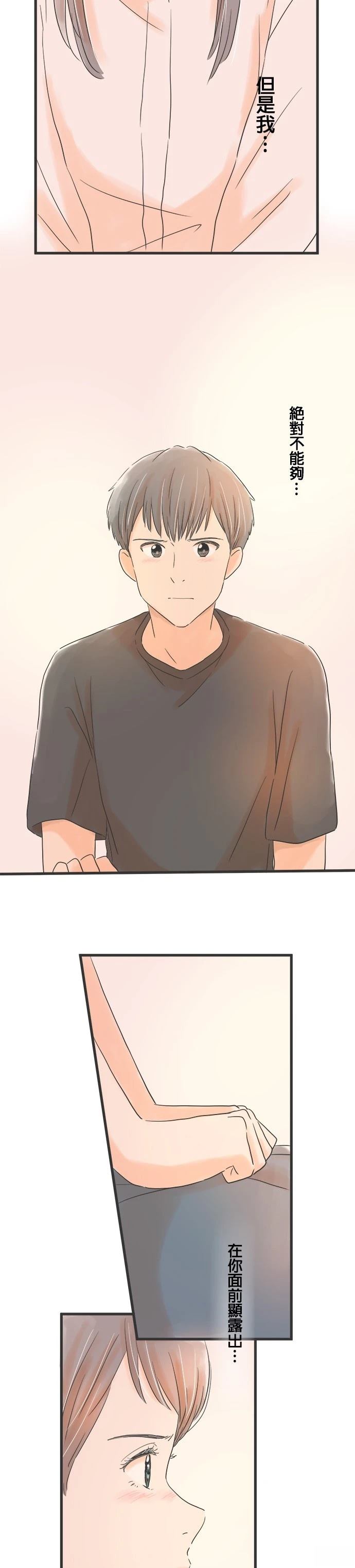 第58话1