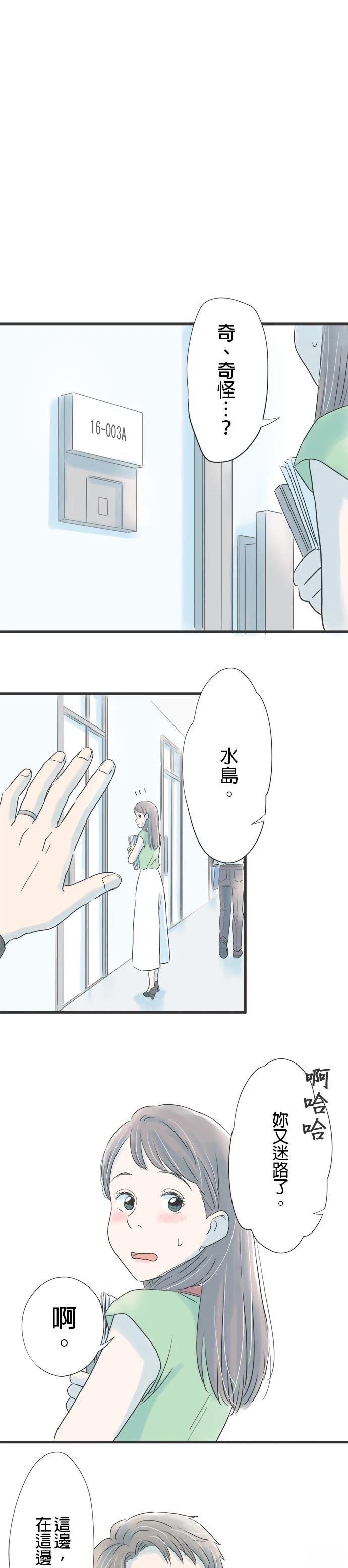 第2话0