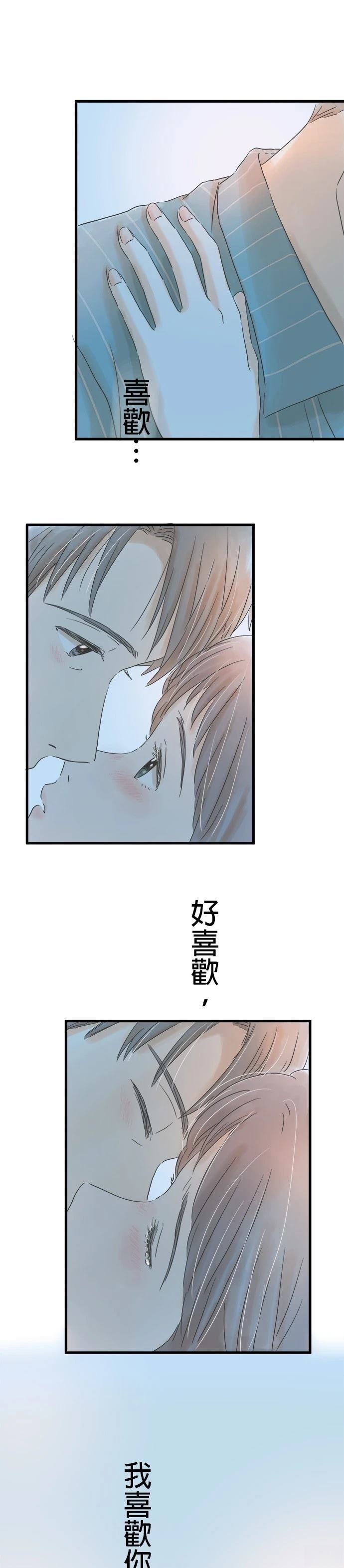 第62话2