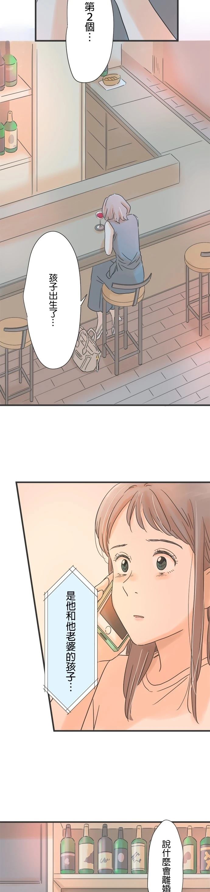 第129话2
