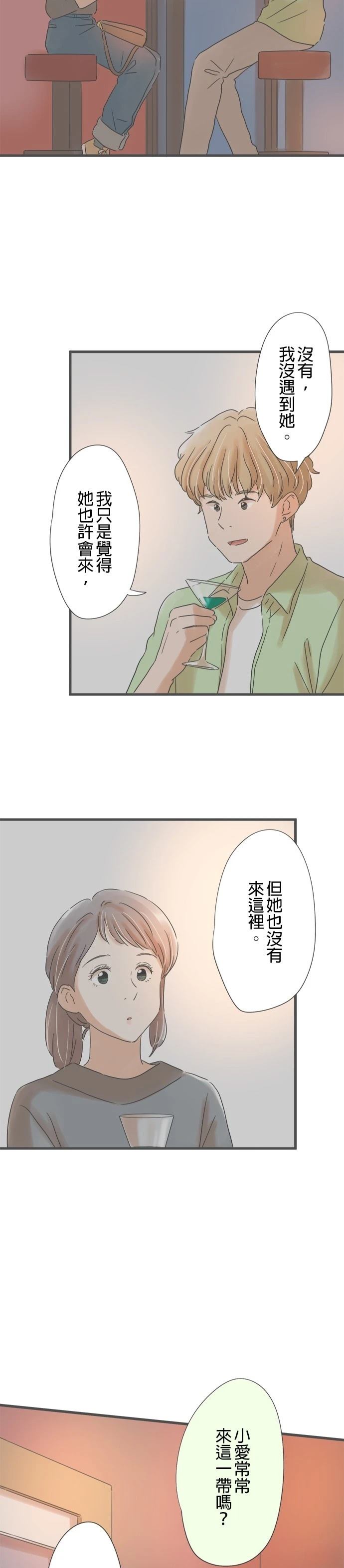 第147话1