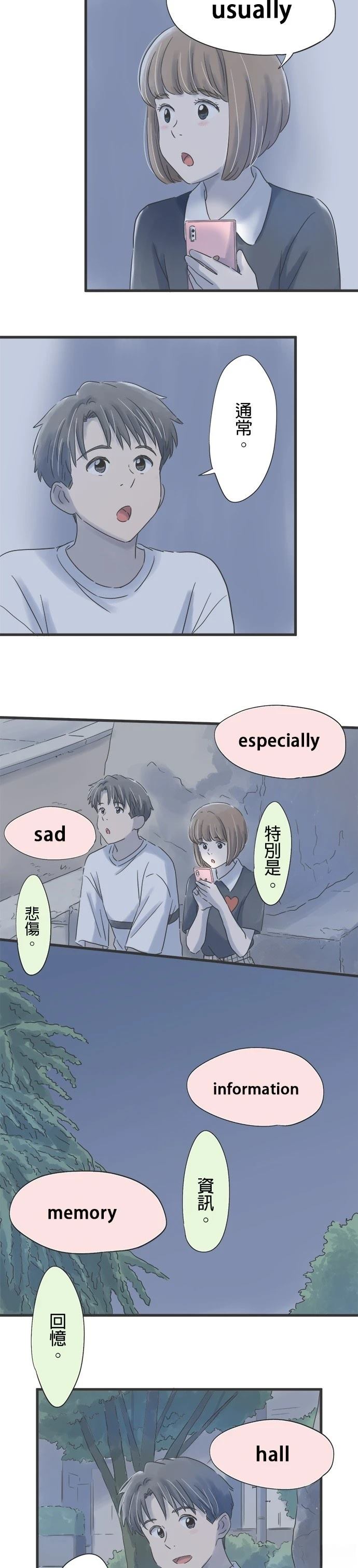 第79话4