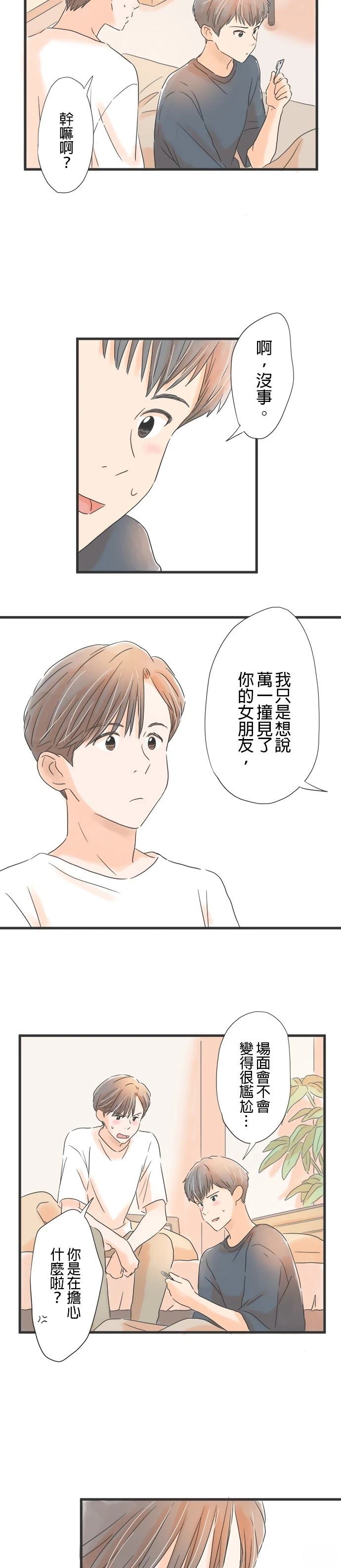第50话1