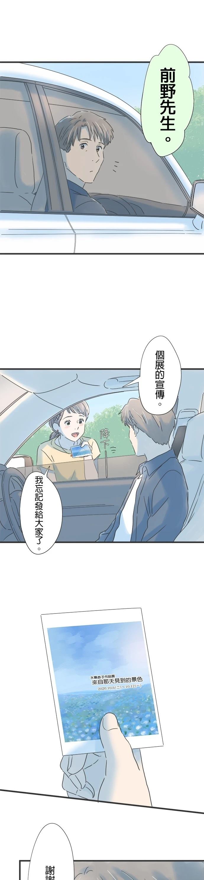 第118话4
