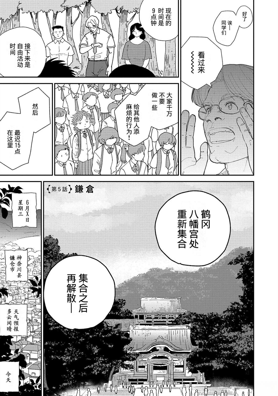 第5话0