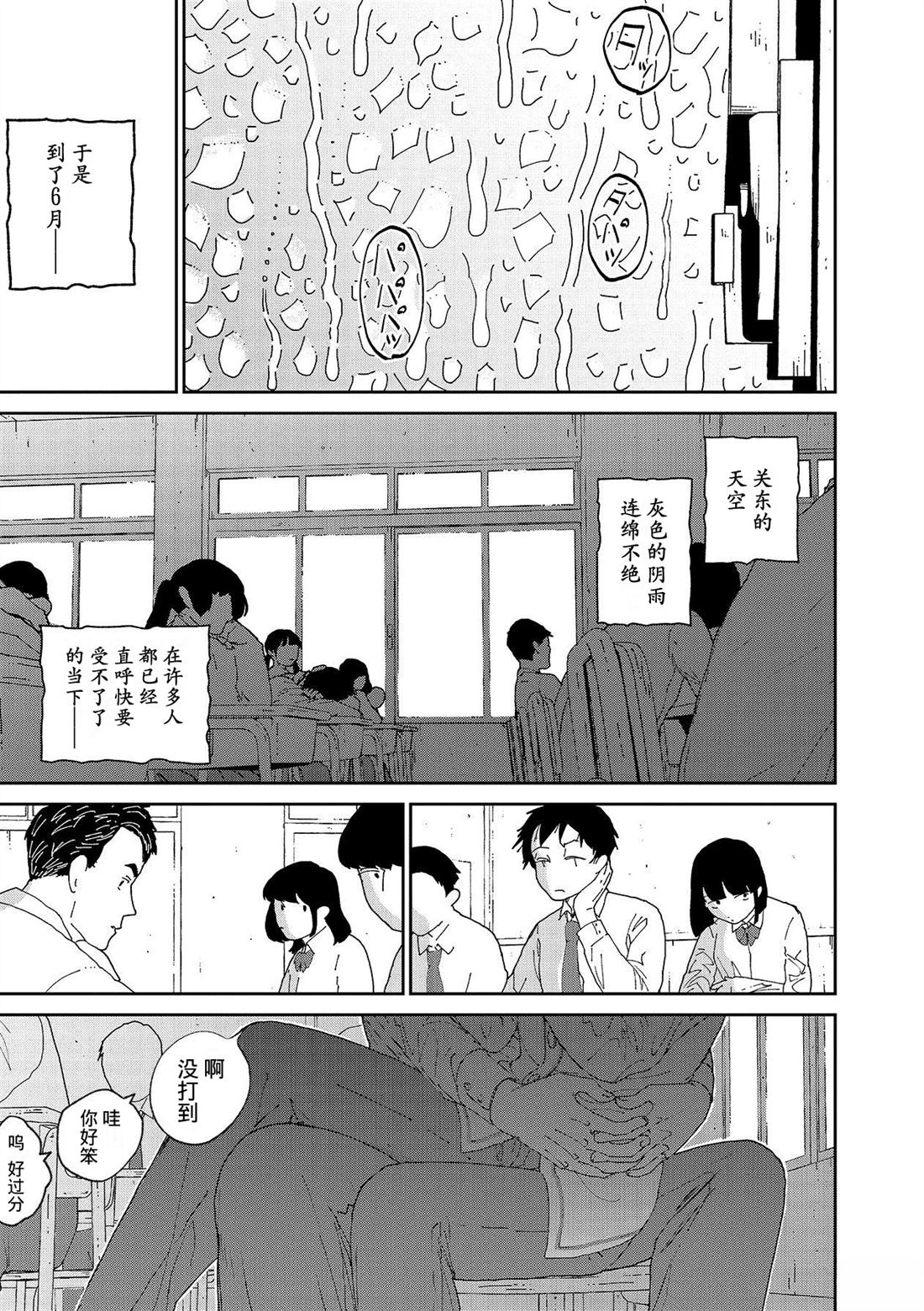 第4话0