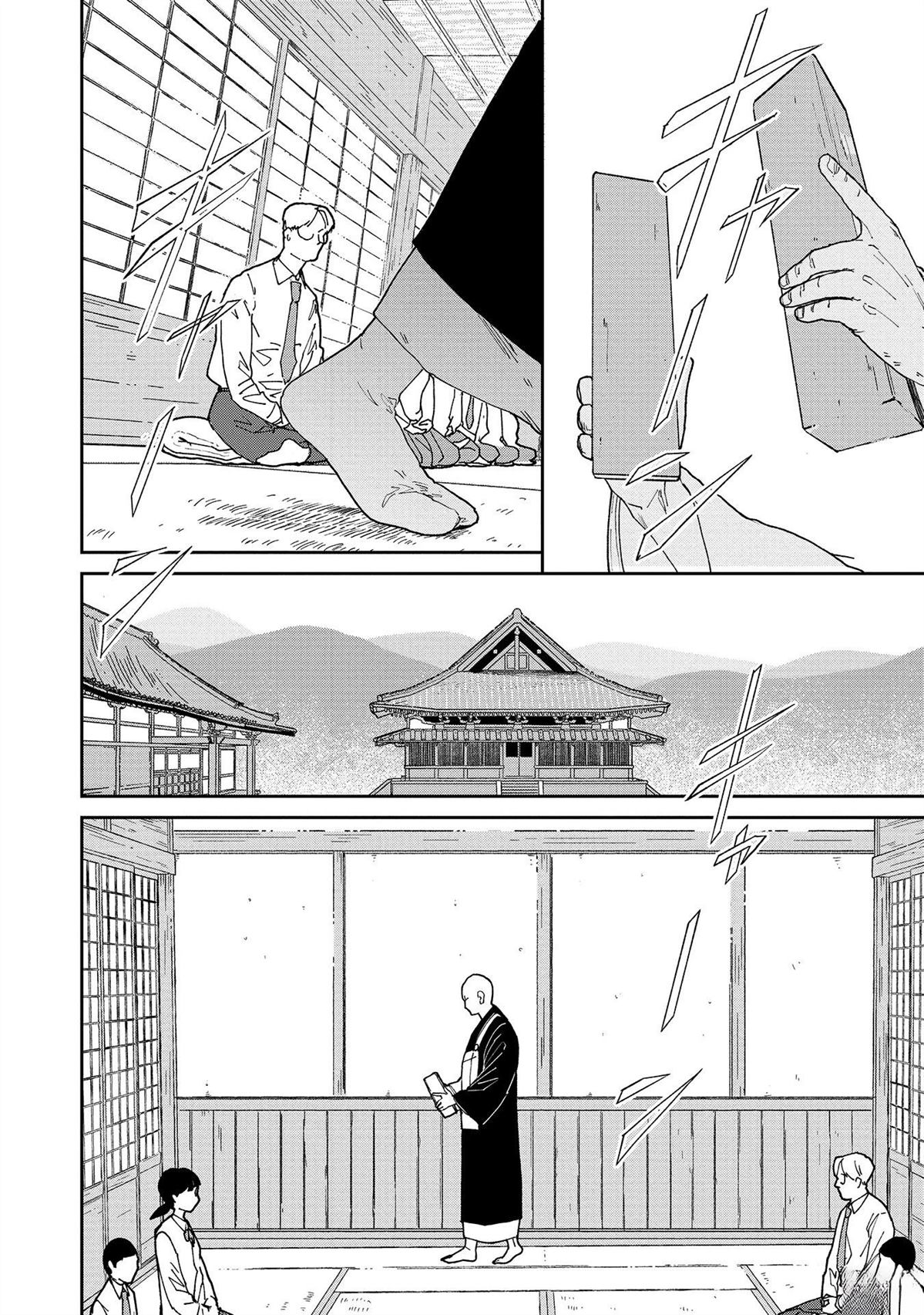 第5话3