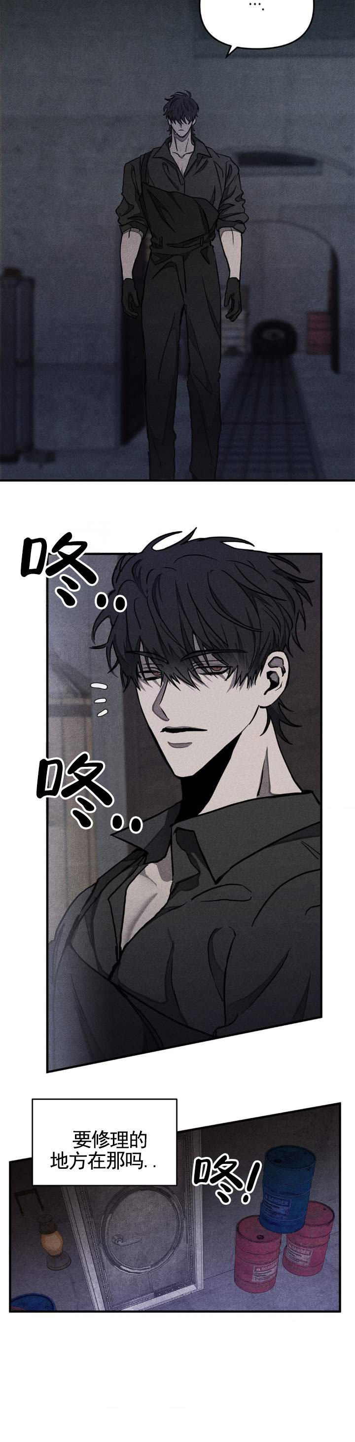 第3话2