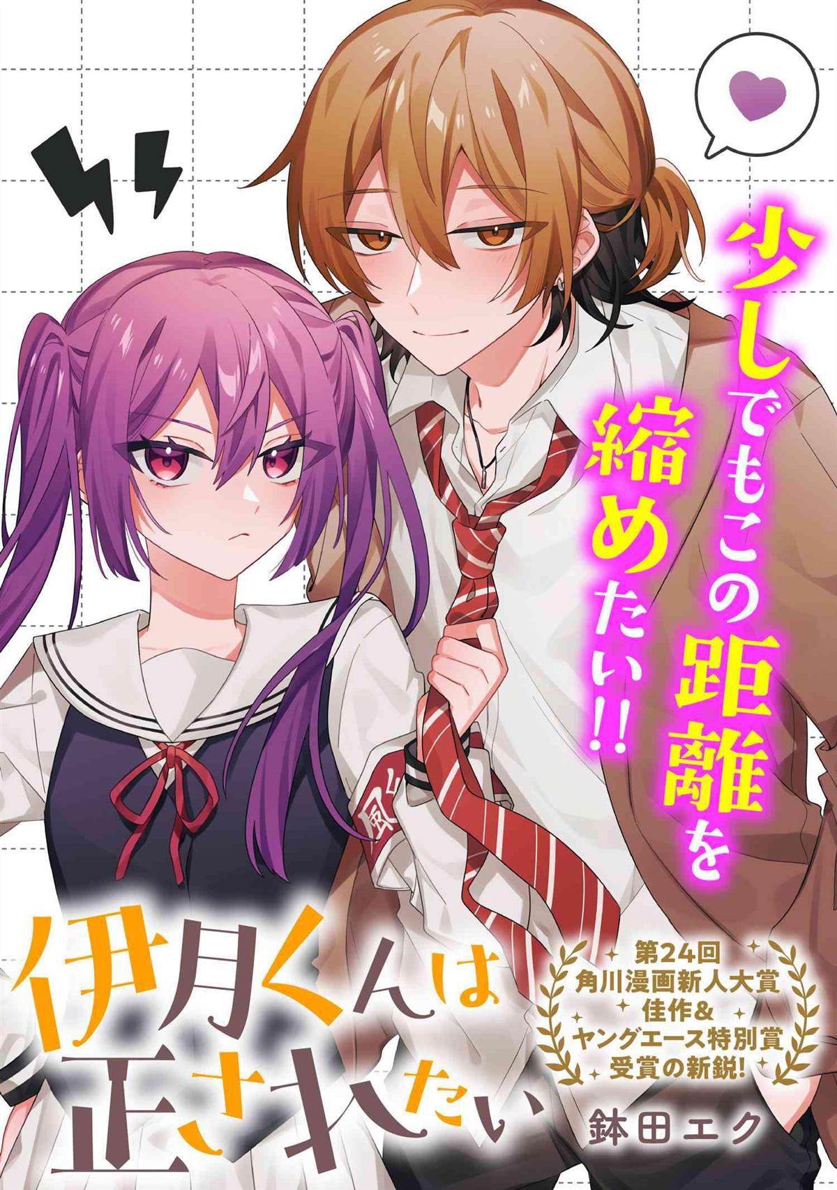 第1话0