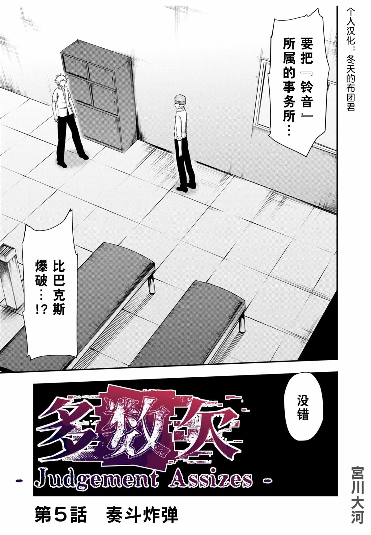 第5话0