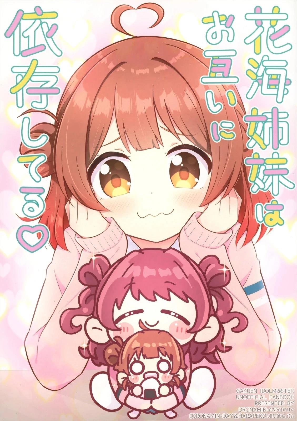 短篇0