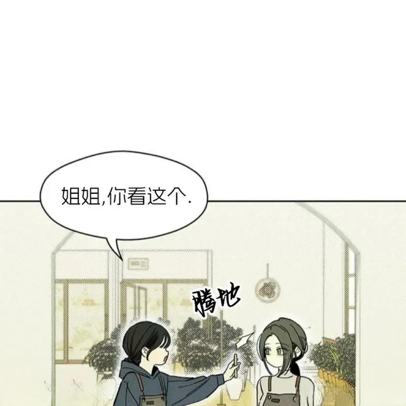第14话2
