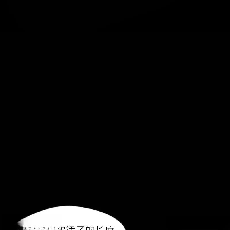 枯萎之花上的眼泪漫画,第30话2图