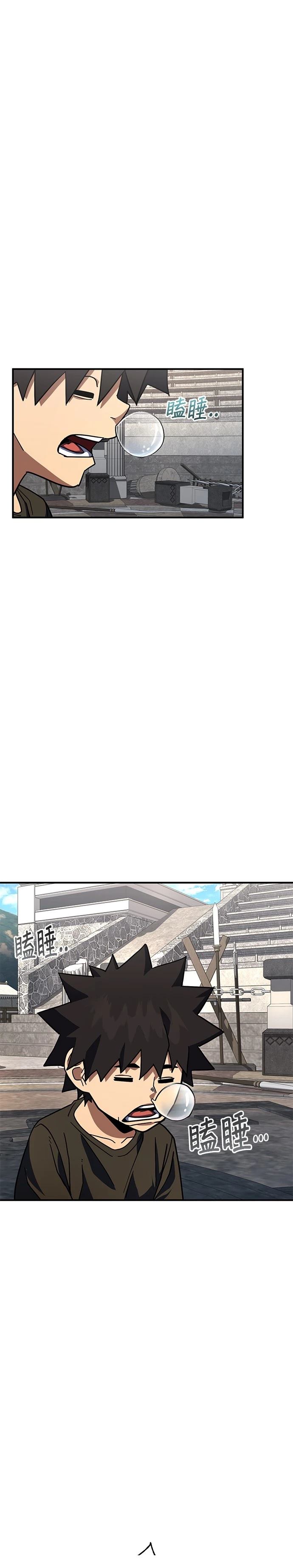 雷霆之锤购买渠道漫画,第22话1图