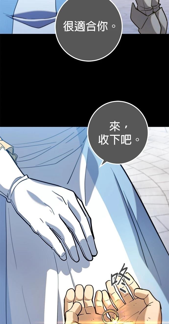 死亡之门雷霆之锤漫画,第5话4图