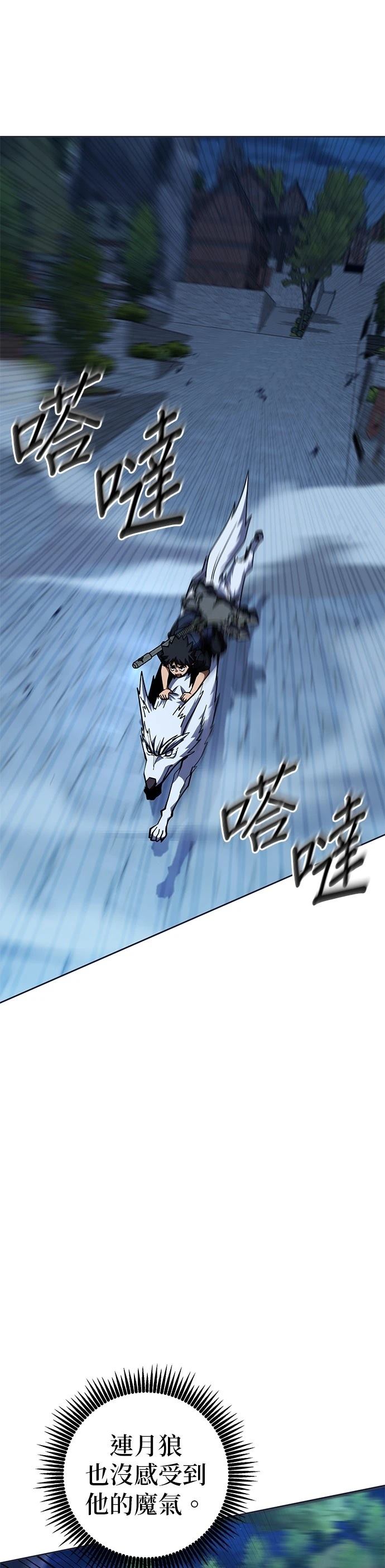 csgo雷霆之锤配方漫画,第37话1图