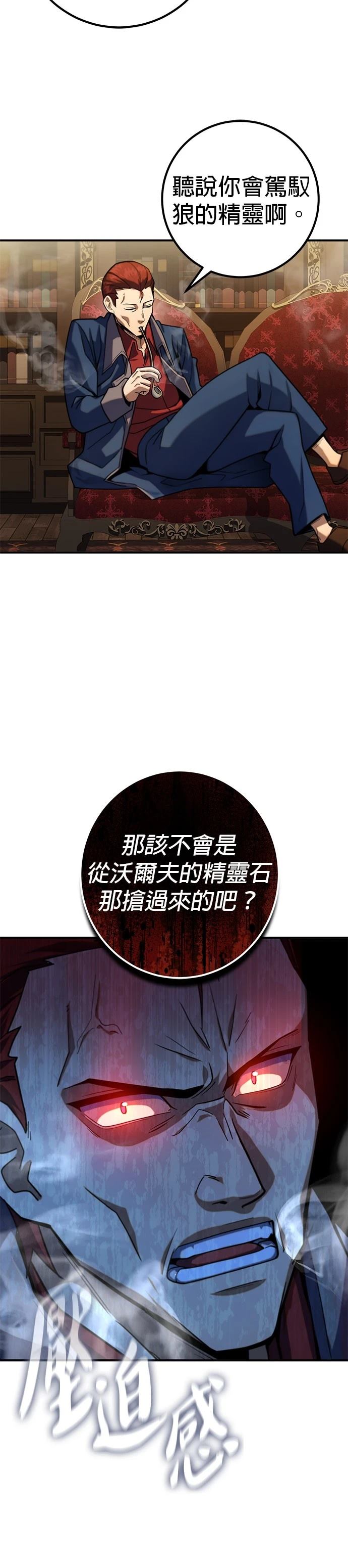第7话3