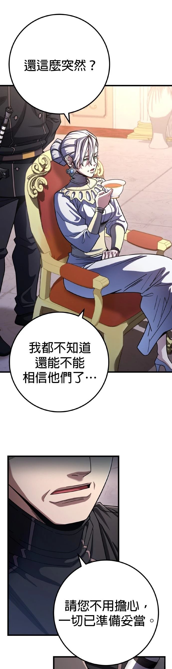 雷霆之锤穿越火线怎么觉醒漫画,第65话4图