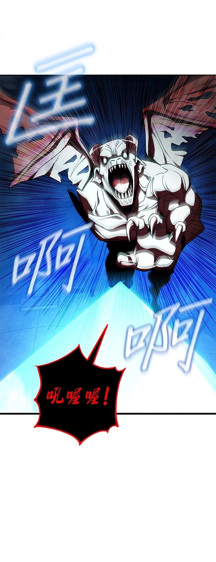 雷霆之锤视频漫画,第42话3图
