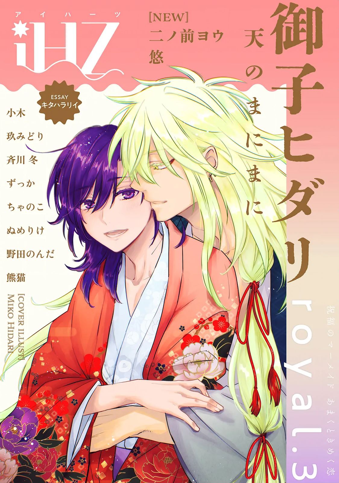 第4话0