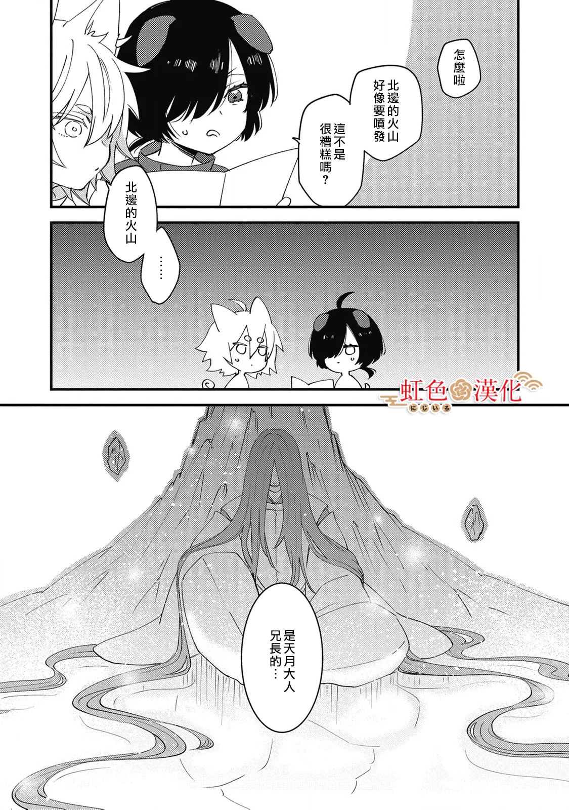 第4话2