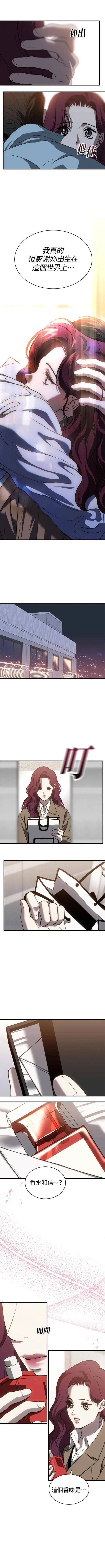第70话0