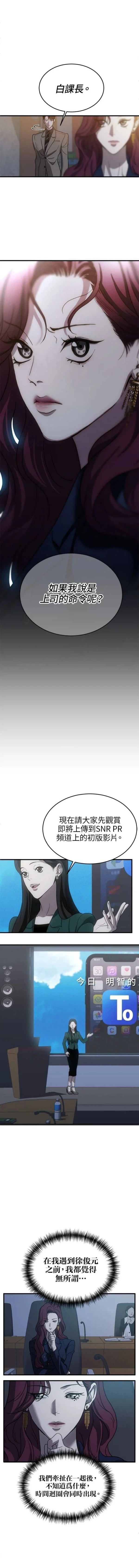 第10话2