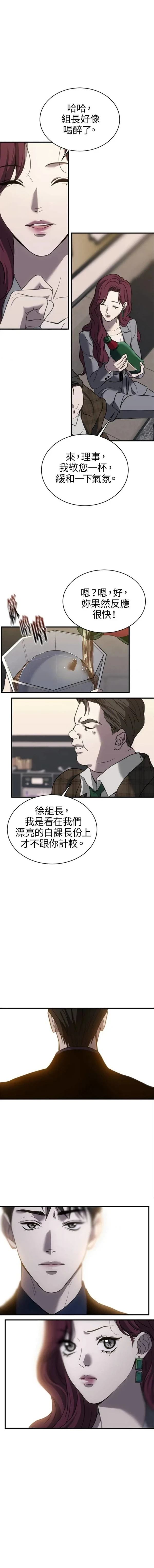 第19话1