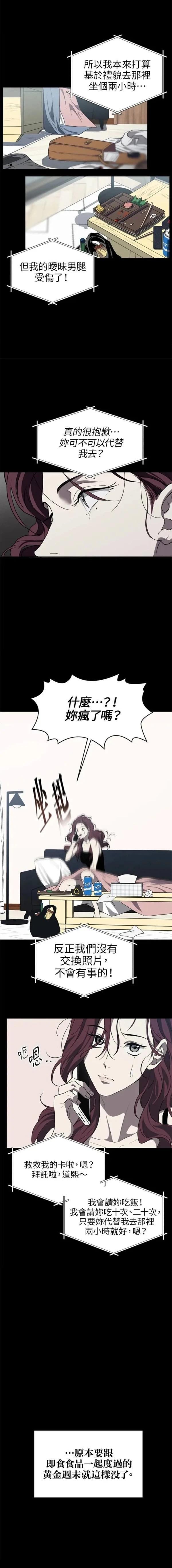 第2话1