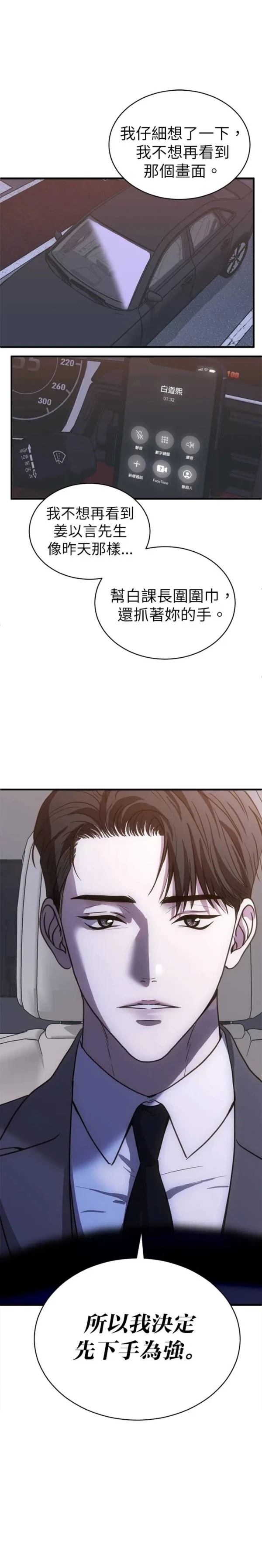 第37话0