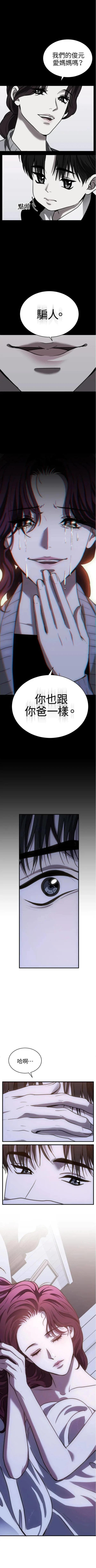 第44话3