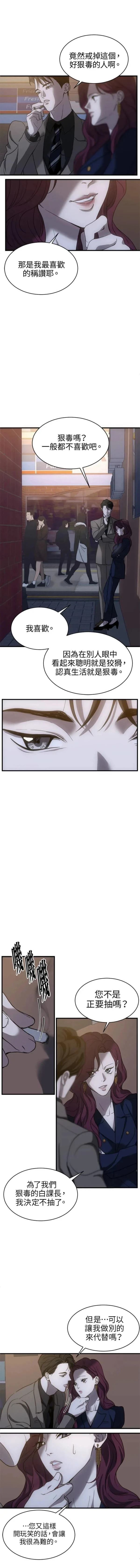 第9话2