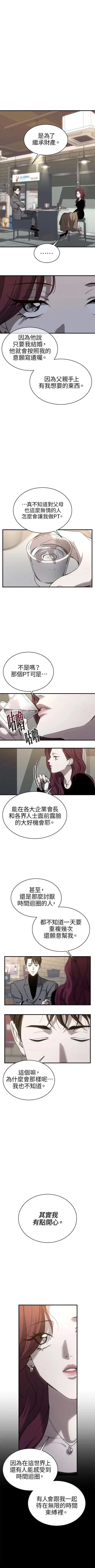第13话1
