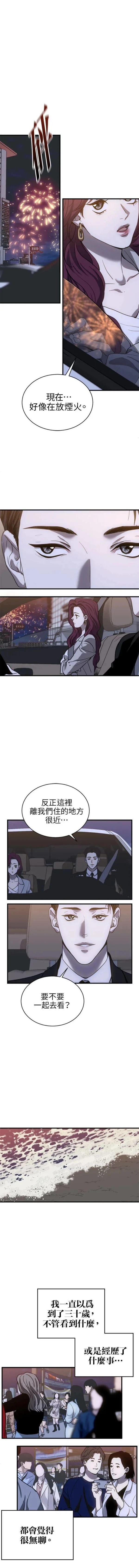 第22话4