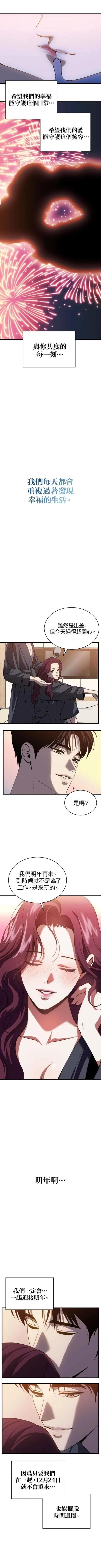 第85话4