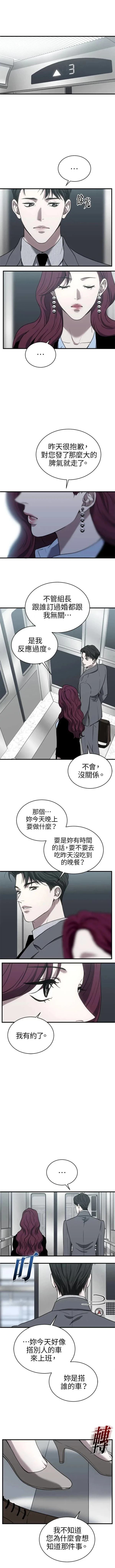 第27话0