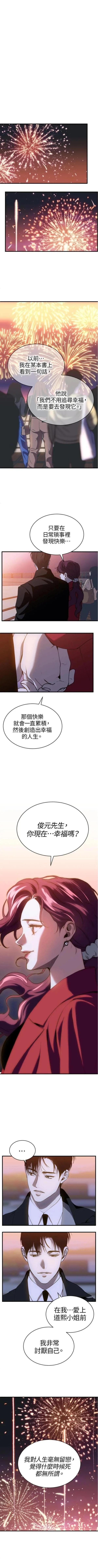 第85话1