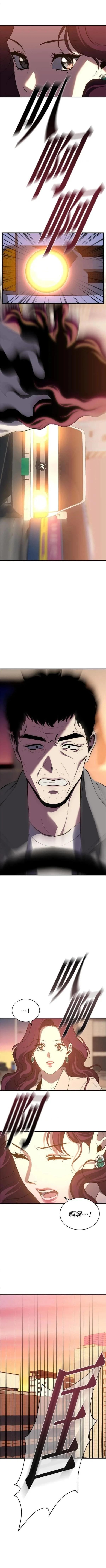 第89话0