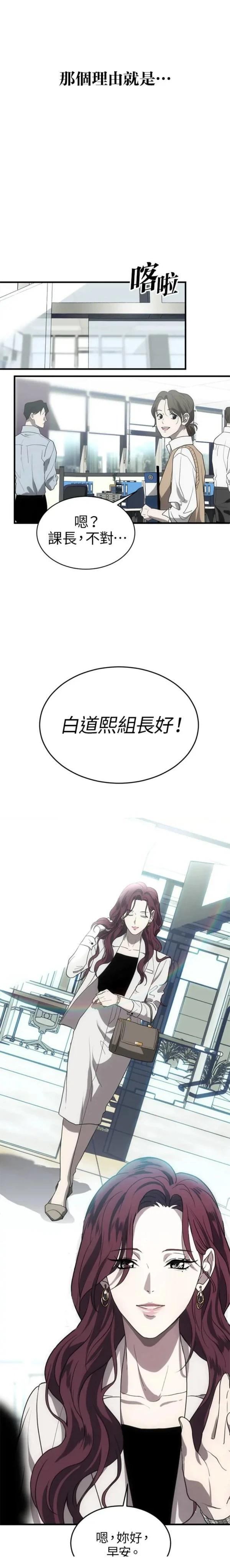 第1话3