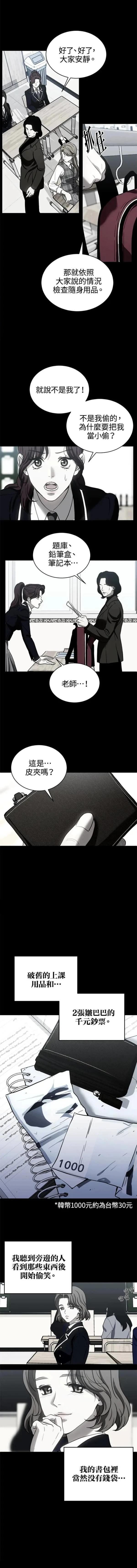 第25话1