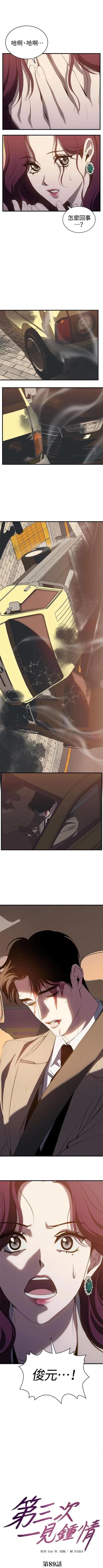 第89话1