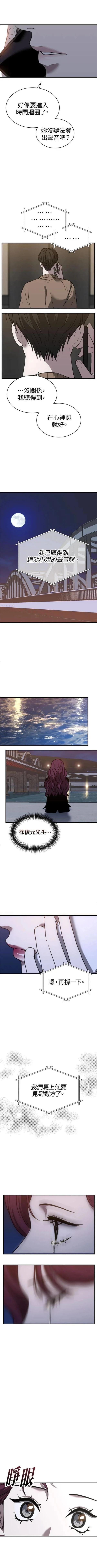 第47话0