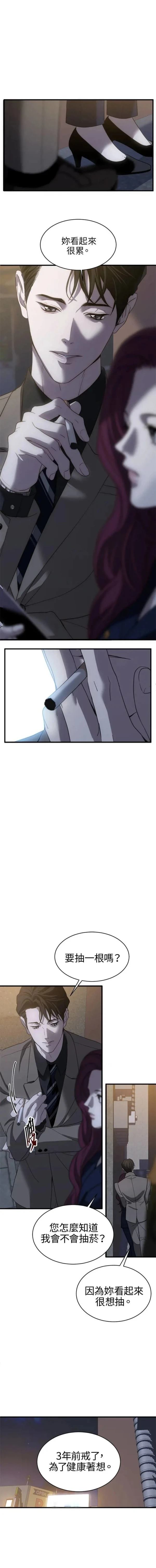 第9话1