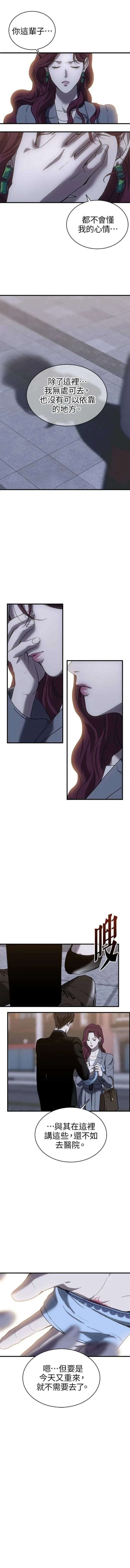 第19话4